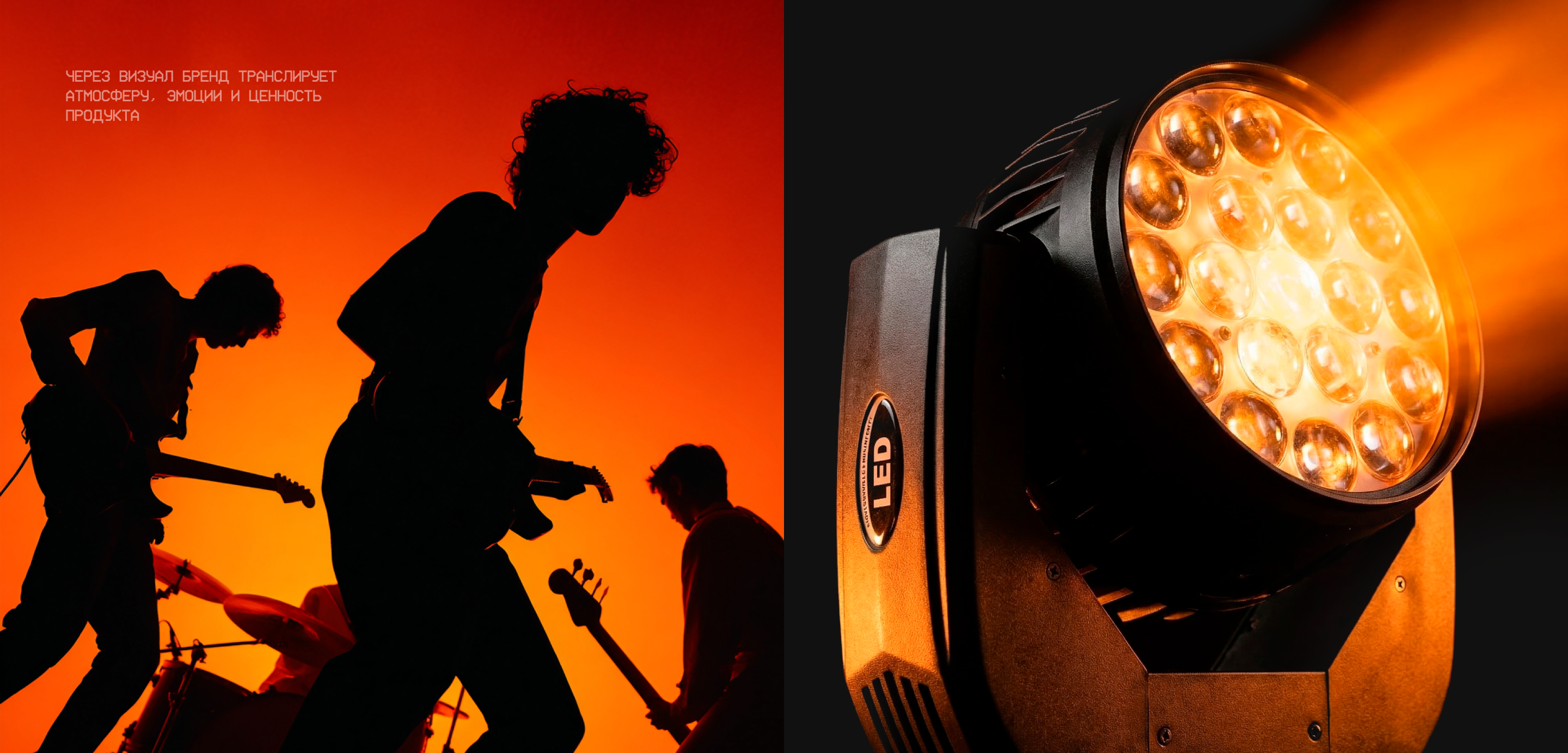 LUMOS — Изображение №8 — Брендинг, Графика на Dprofile