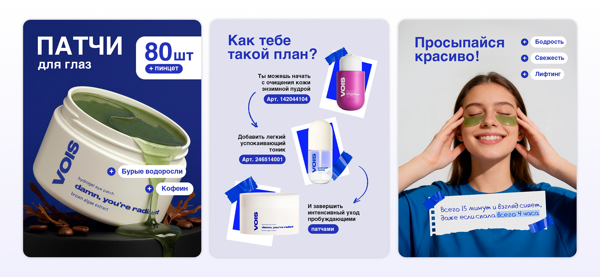 Карточки с инфографикой для маркетплейсов — Изображение №1 — Маркетинг на Dprofile