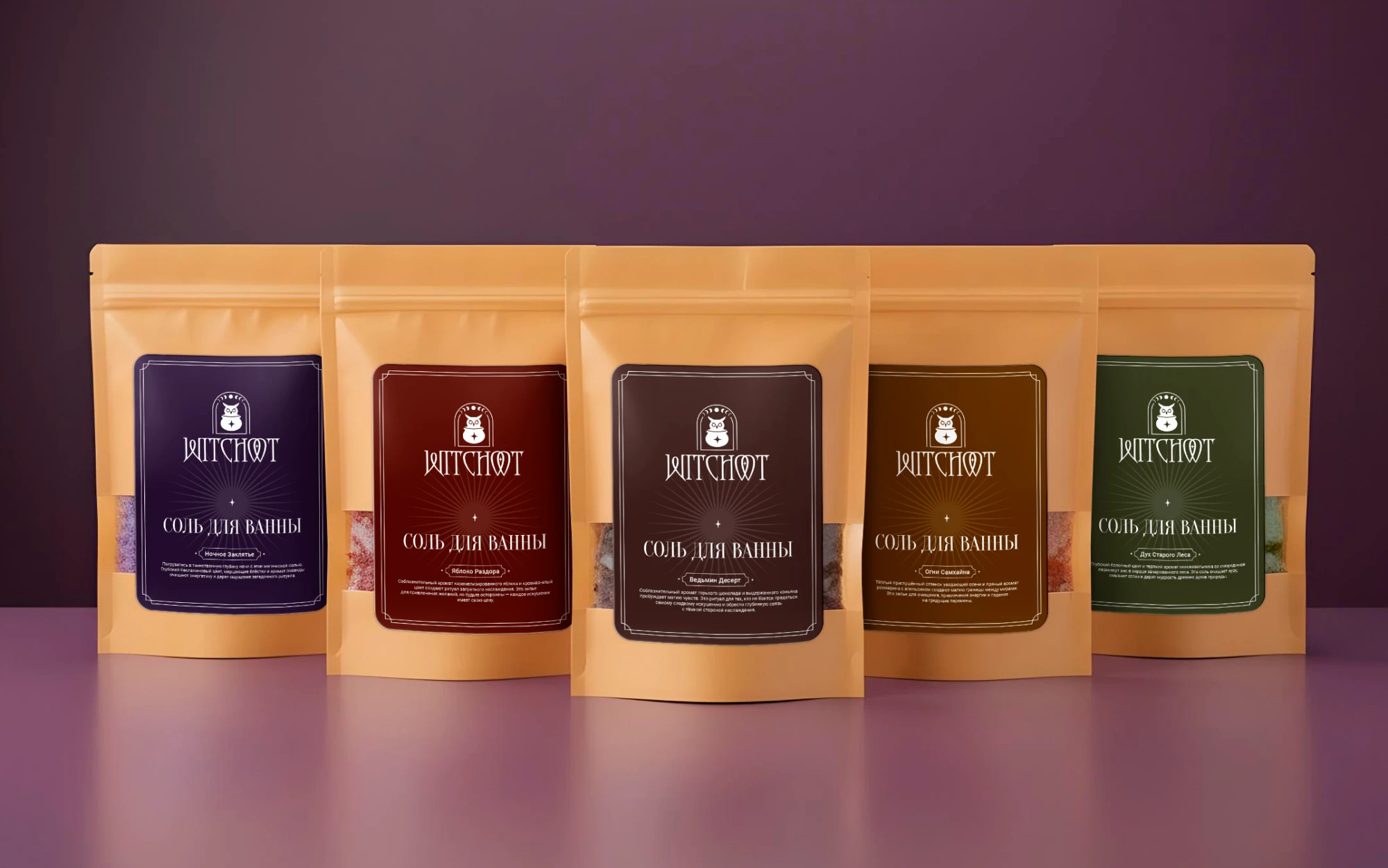 Логотип и айдентика крафтовых солей для ванн WITCHOOT — Изображение №7 — Брендинг на Dprofile