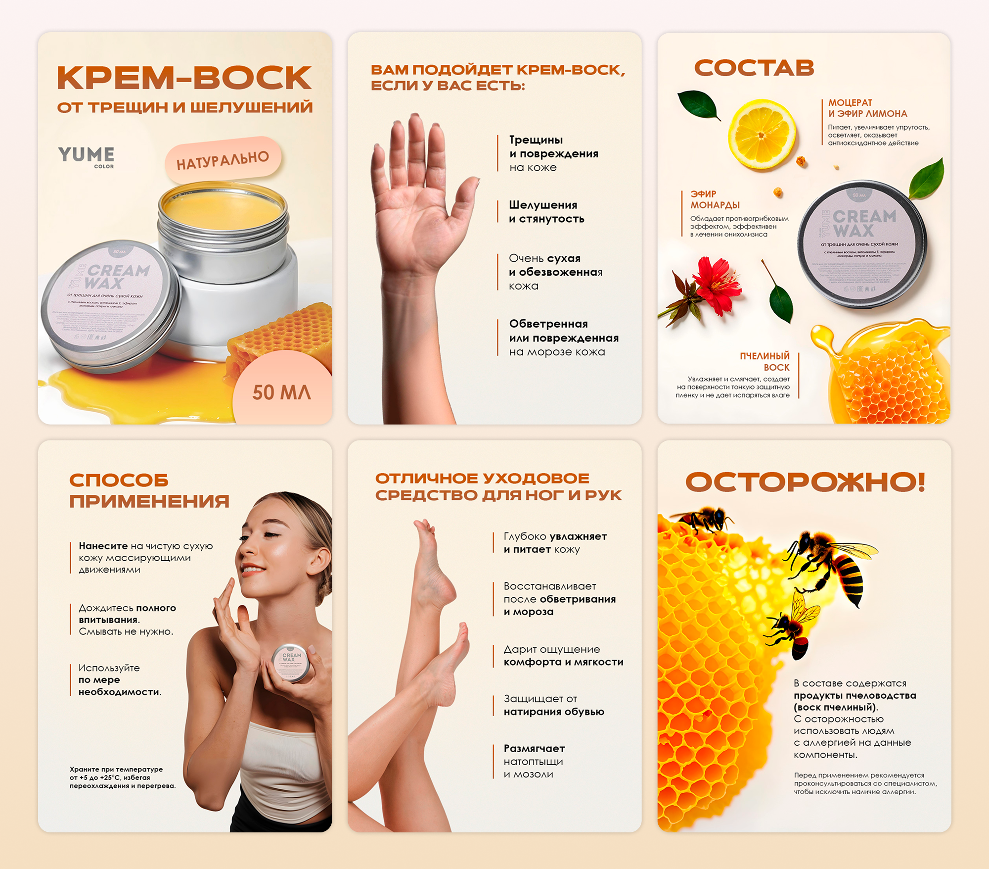 Карточки с инфографикой для маркетплейсов — Изображение №3 — Маркетинг на Dprofile