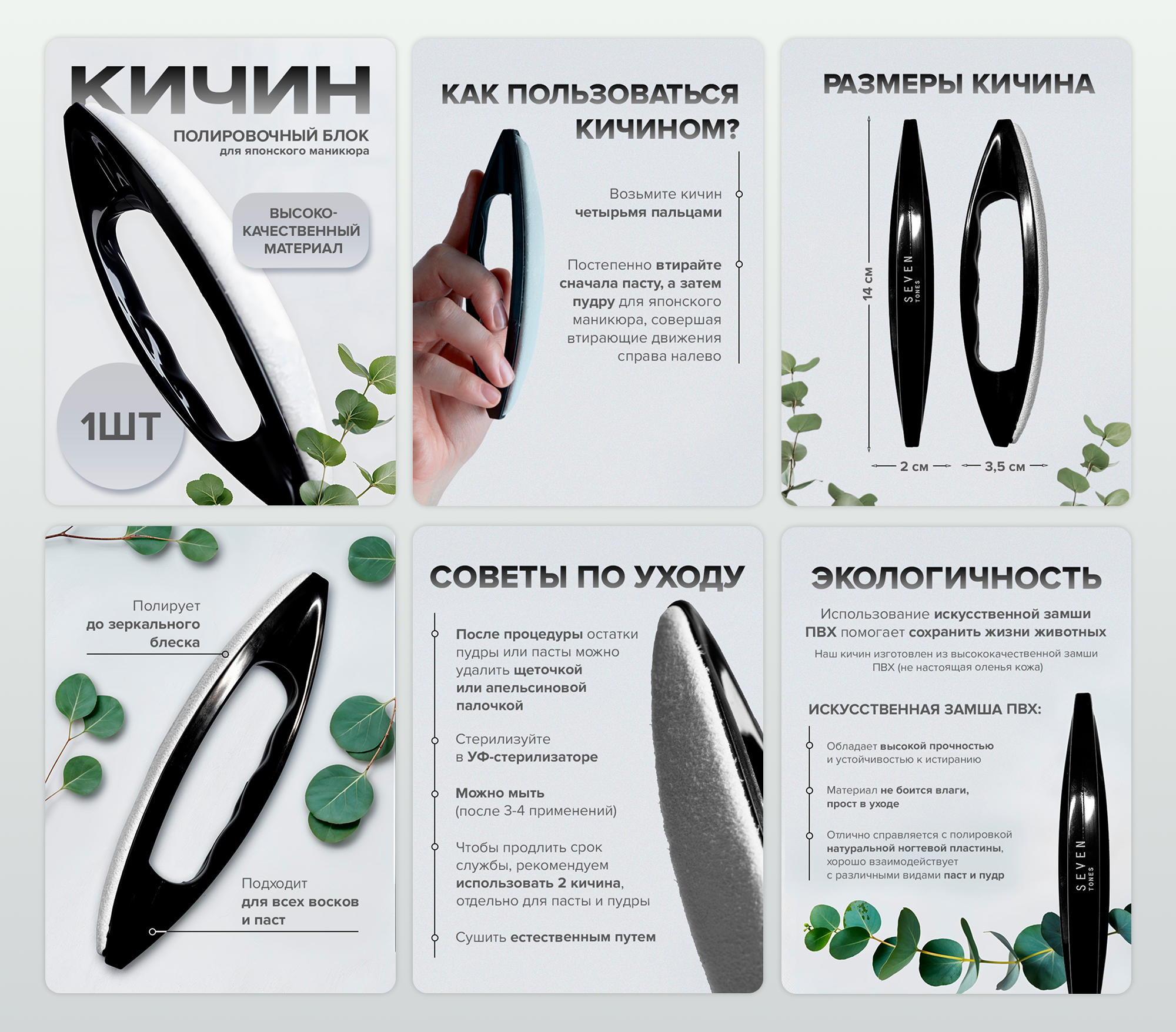 Карточки с инфографикой для маркетплейсов — Изображение №2 — Маркетинг на Dprofile