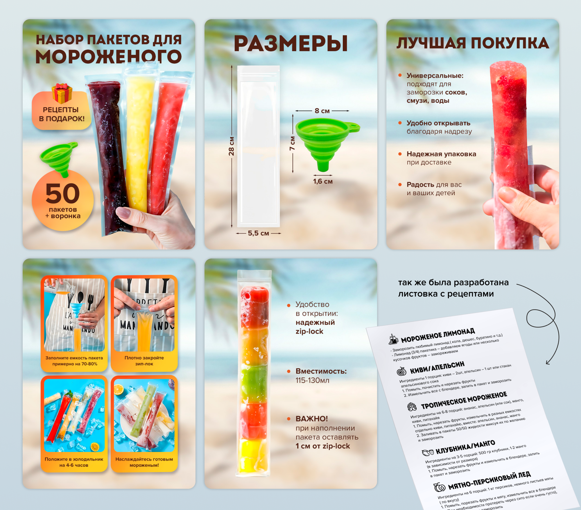 Карточки с инфографикой для маркетплейсов — Изображение №4 — Маркетинг на Dprofile