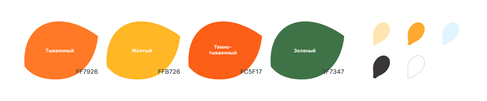 ТЫКВА ФЕСТ | Айдентика фестиваля — Изображение №5 — Брендинг, Графика на Dprofile