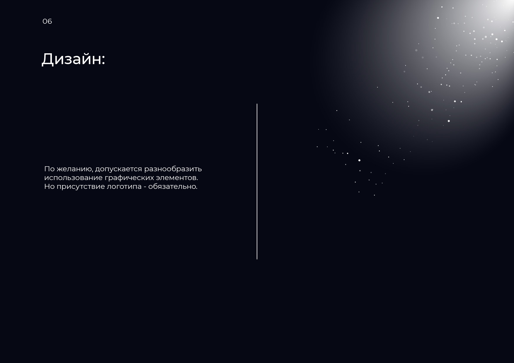 Гайдлайн для фестиваля OFFF.MOSCOW — Изображение №9 — Брендинг, Графика на Dprofile