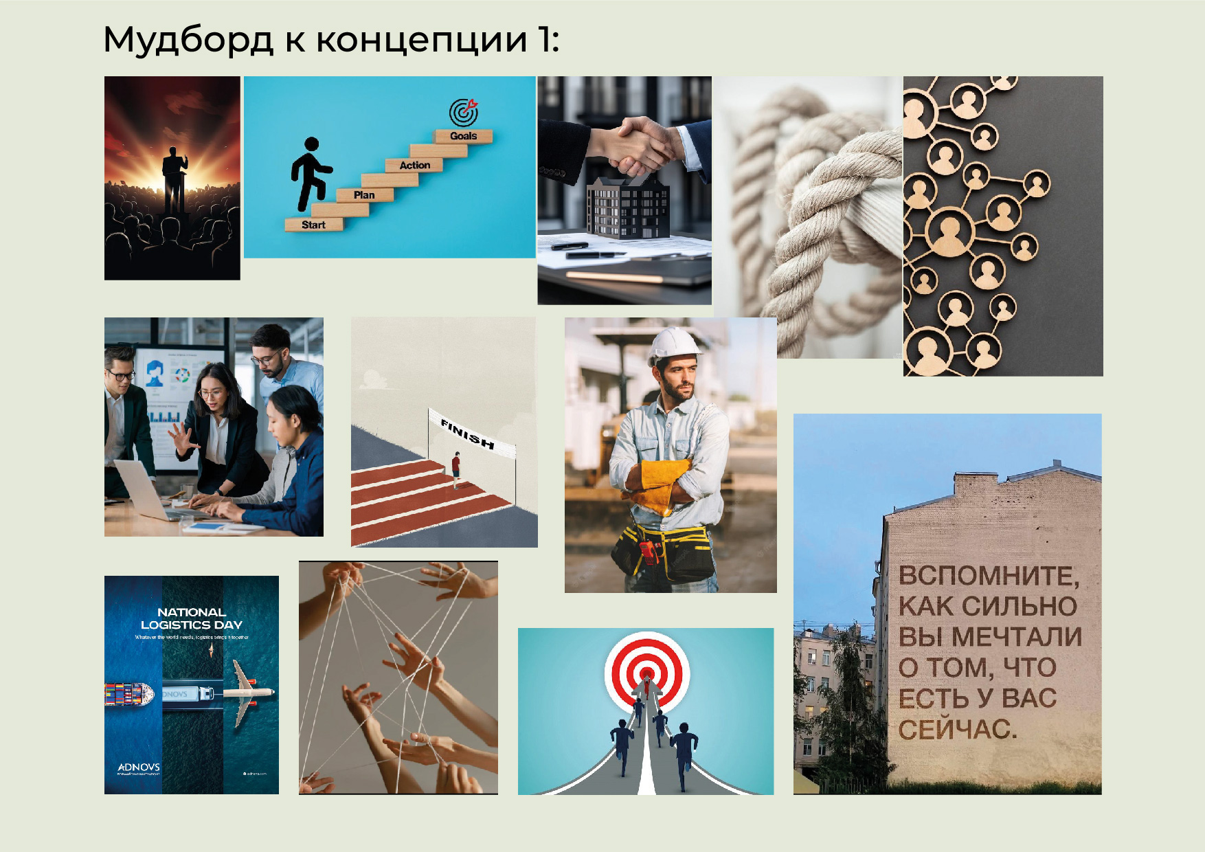 Дизайн упаковки для СТМ БАД от «СБЕР ЕАПТЕКА». — Изображение №2 — Брендинг, Графика на Dprofile
