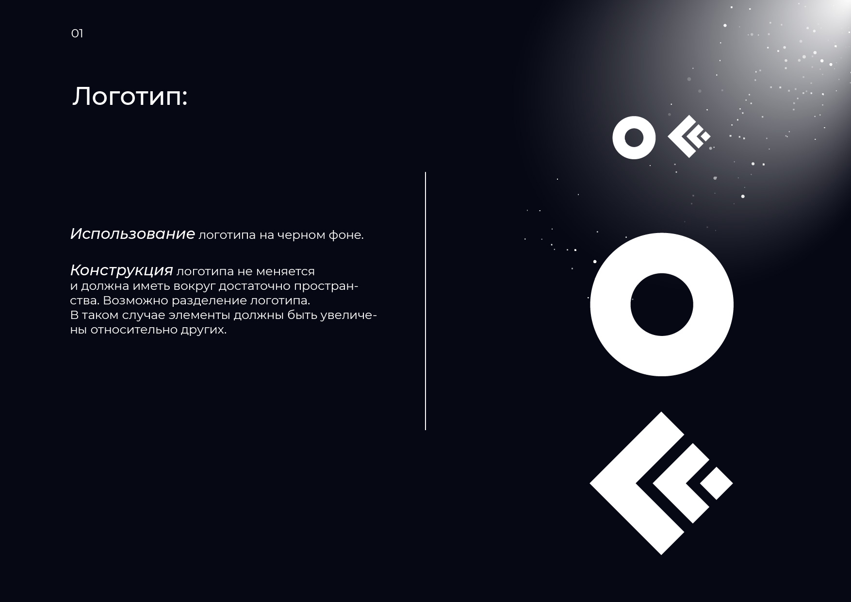 Гайдлайн для фестиваля OFFF.MOSCOW — Изображение №3 — Брендинг, Графика на Dprofile