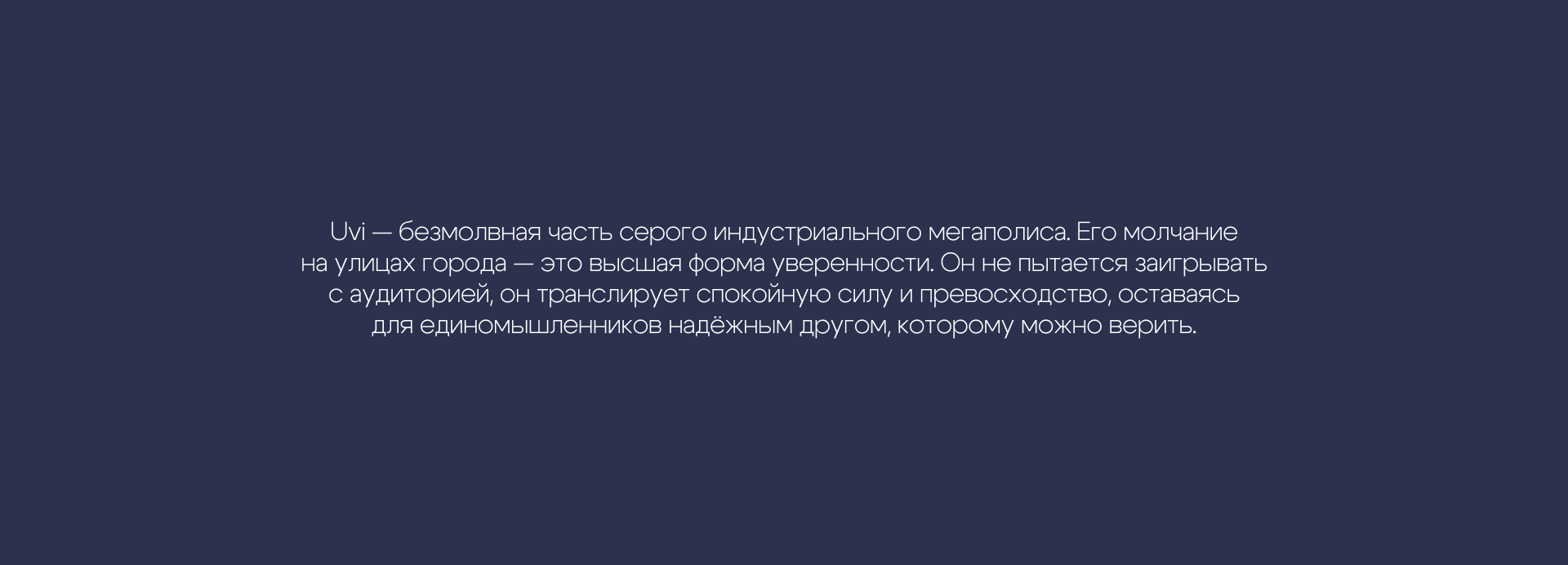 Маскот Uvi / Ai проект — Изображение №2 — Брендинг, Нейро на Dprofile