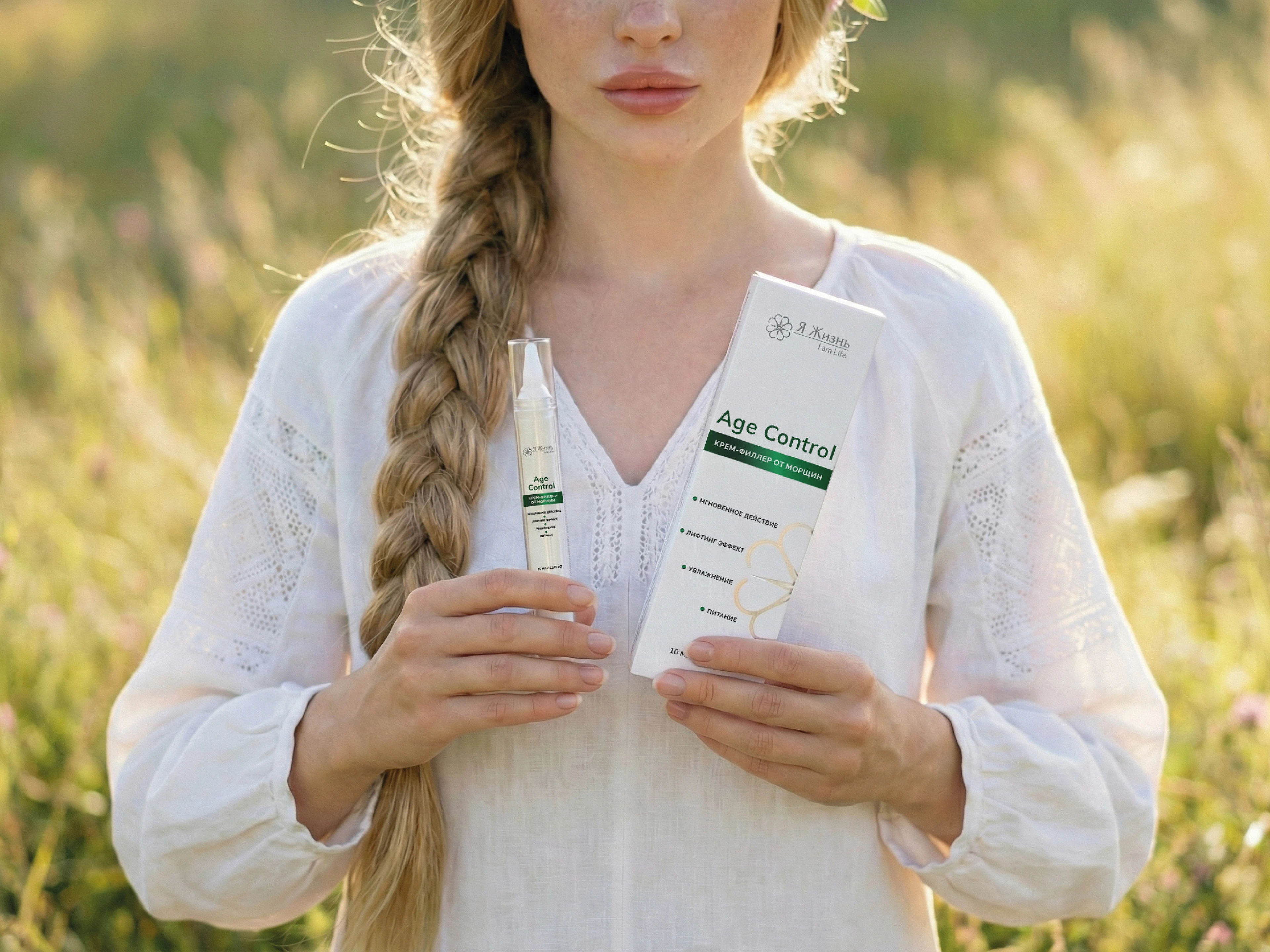 Логотип, дизайн упаковки и этикетки для крема — Изображение №1 — Брендинг на Dprofile