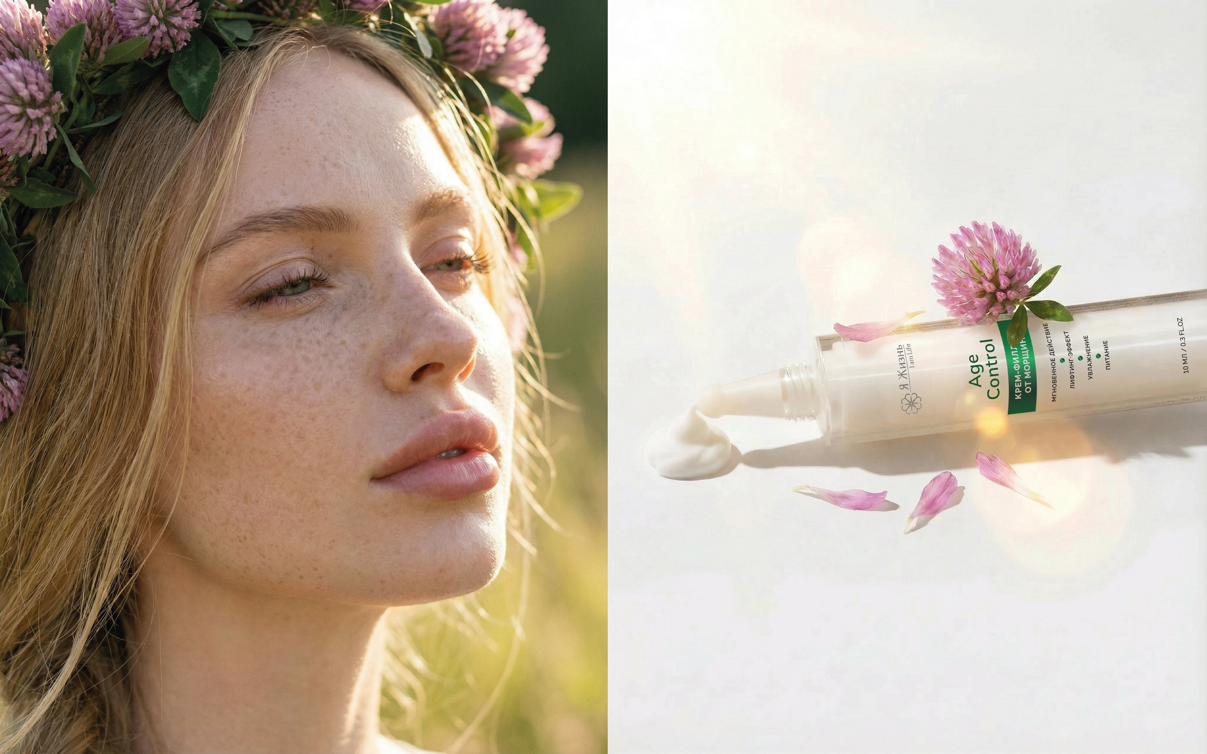 Логотип, дизайн упаковки и этикетки для крема — Изображение №3 — Брендинг на Dprofile