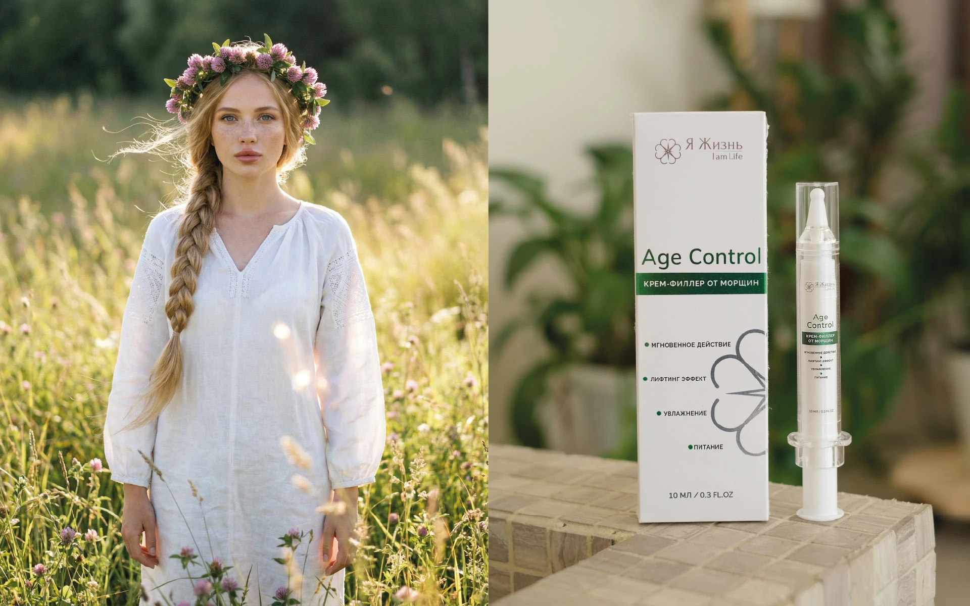 Логотип, дизайн упаковки и этикетки для крема — Изображение №7 — Брендинг на Dprofile