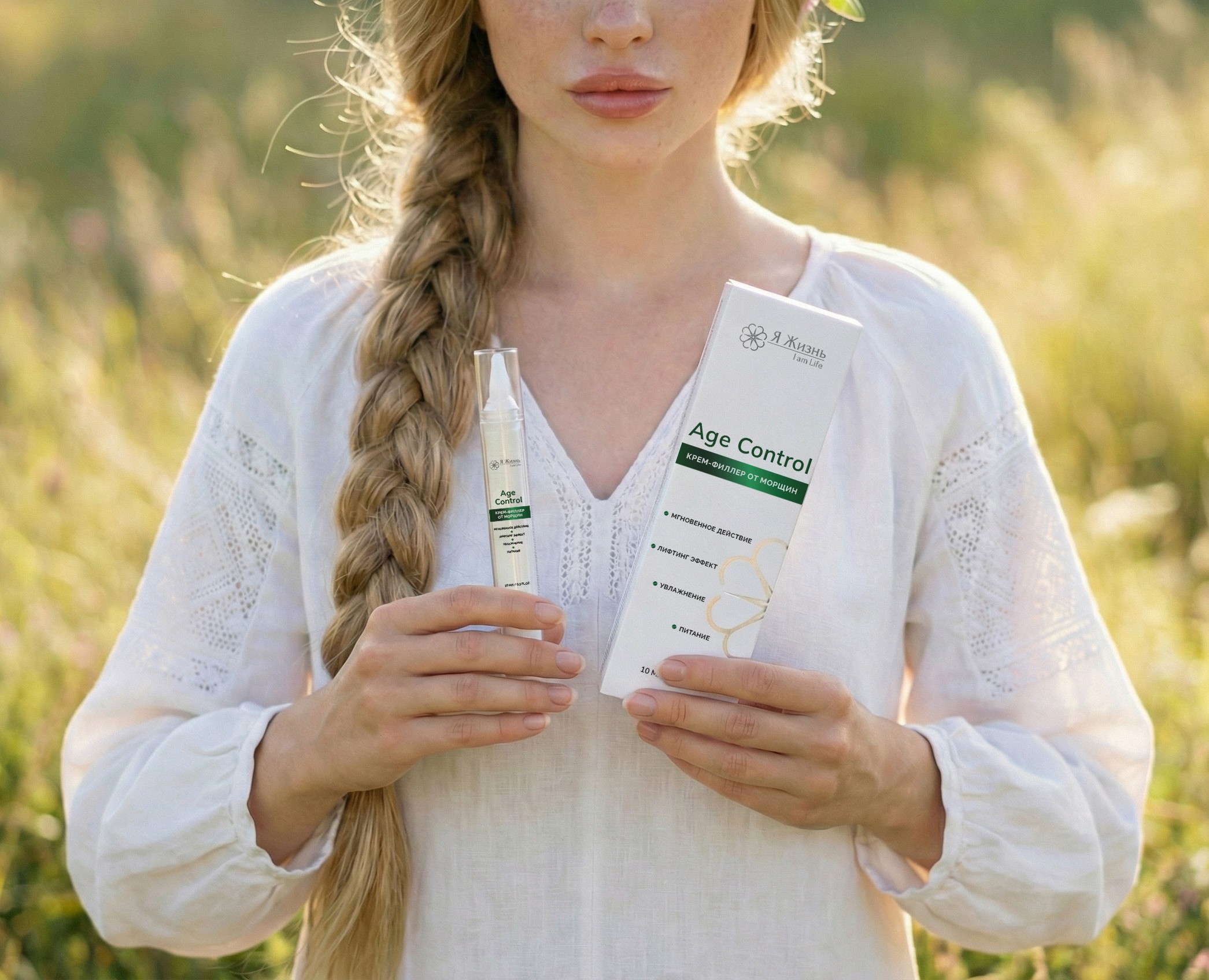 Логотип, дизайн упаковки и этикетки для крема — Брендинг на Dprofile