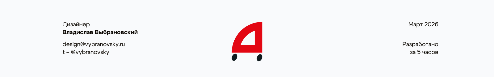 Мини-галерея «Артобус» — Изображение №13 — Брендинг на Dprofile