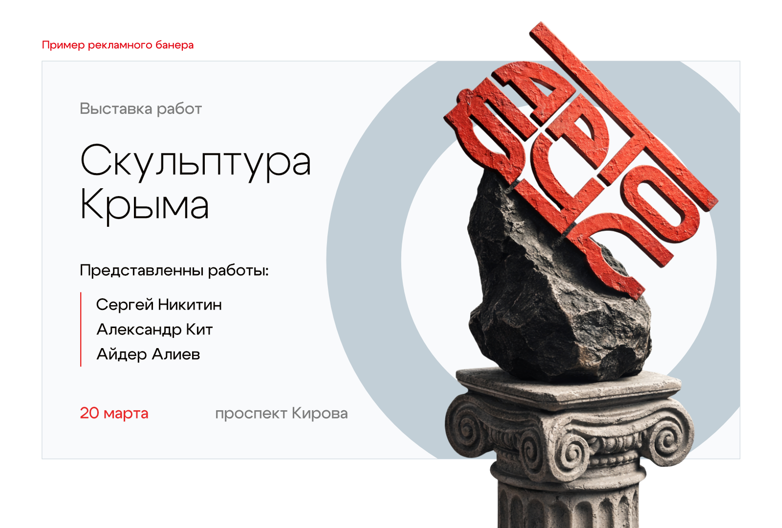 Мини-галерея «Артобус» — Изображение №9 — Брендинг на Dprofile