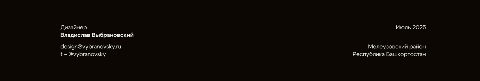 Нугуш парк-отель — Изображение №9 — Брендинг на Dprofile