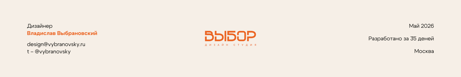 Городские легенды | Set-o-Mania — Изображение №12 — Иллюстрация, Графика на Dprofile
