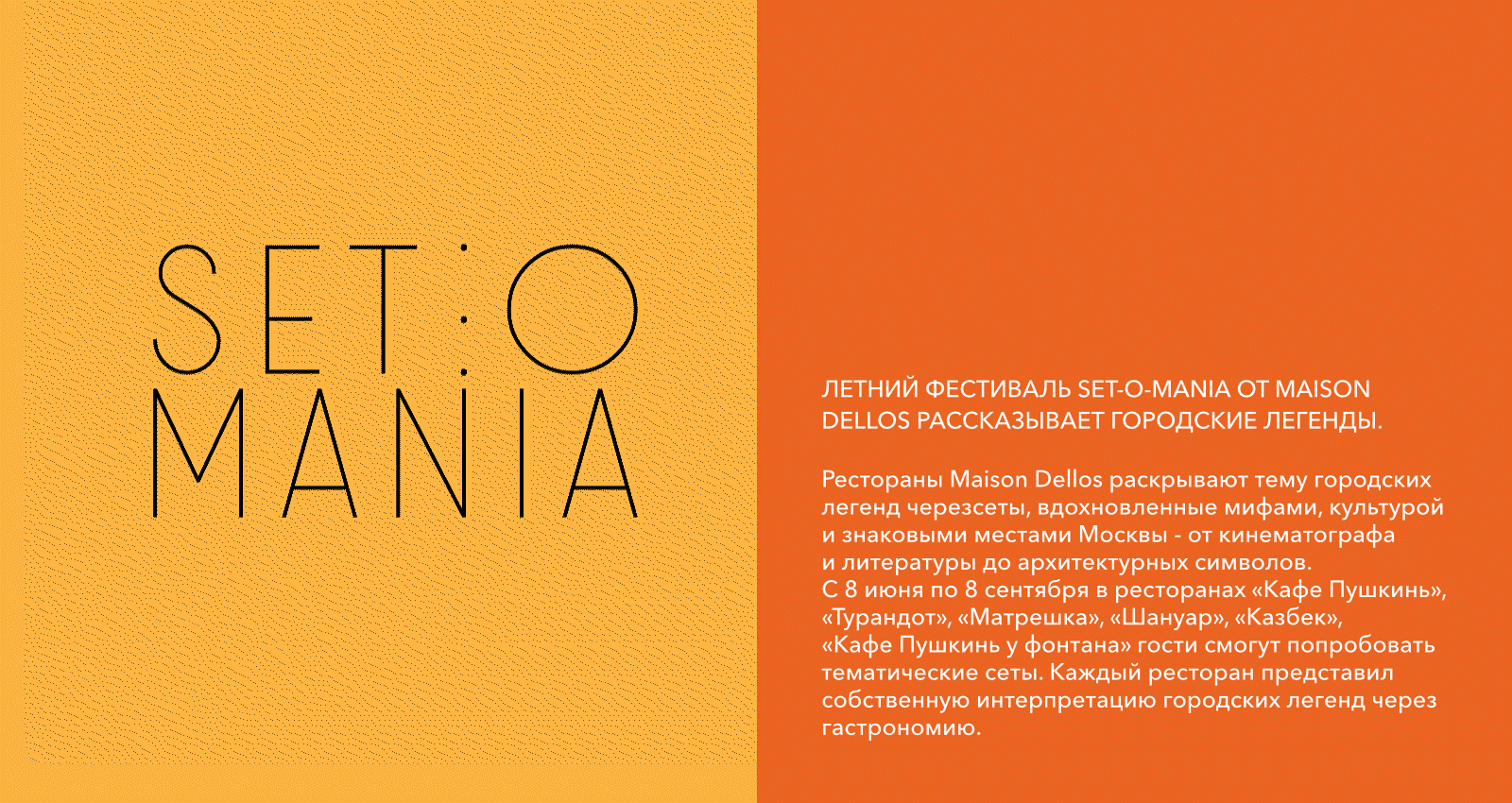 Городские легенды | Set-o-Mania — Изображение №2 — Иллюстрация, Графика на Dprofile