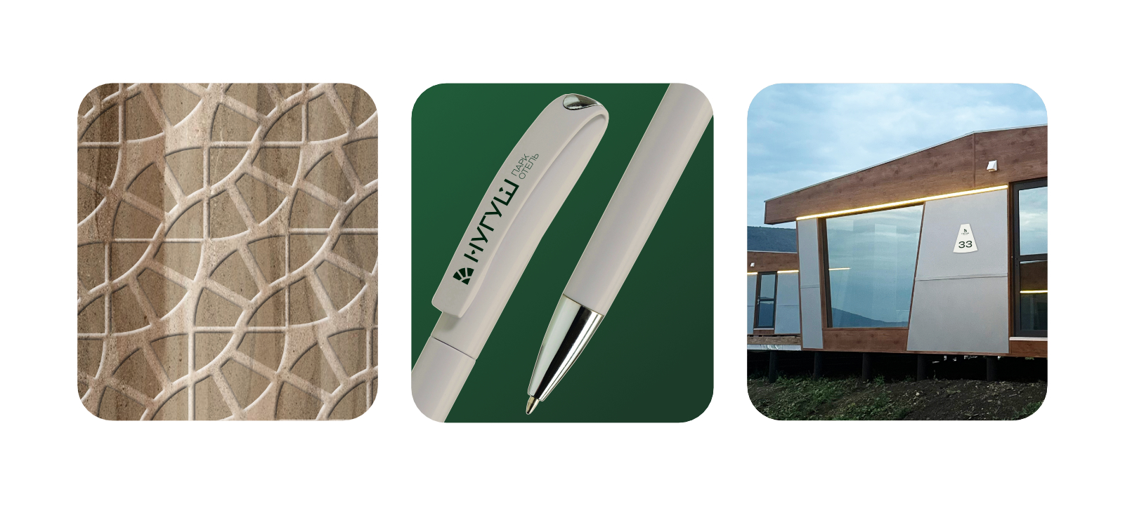 Нугуш парк-отель — Изображение №7 — Брендинг на Dprofile