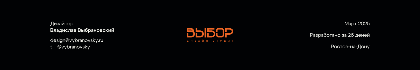 ГрильЗавод — Изображение №16 — Брендинг, Анимация на Dprofile