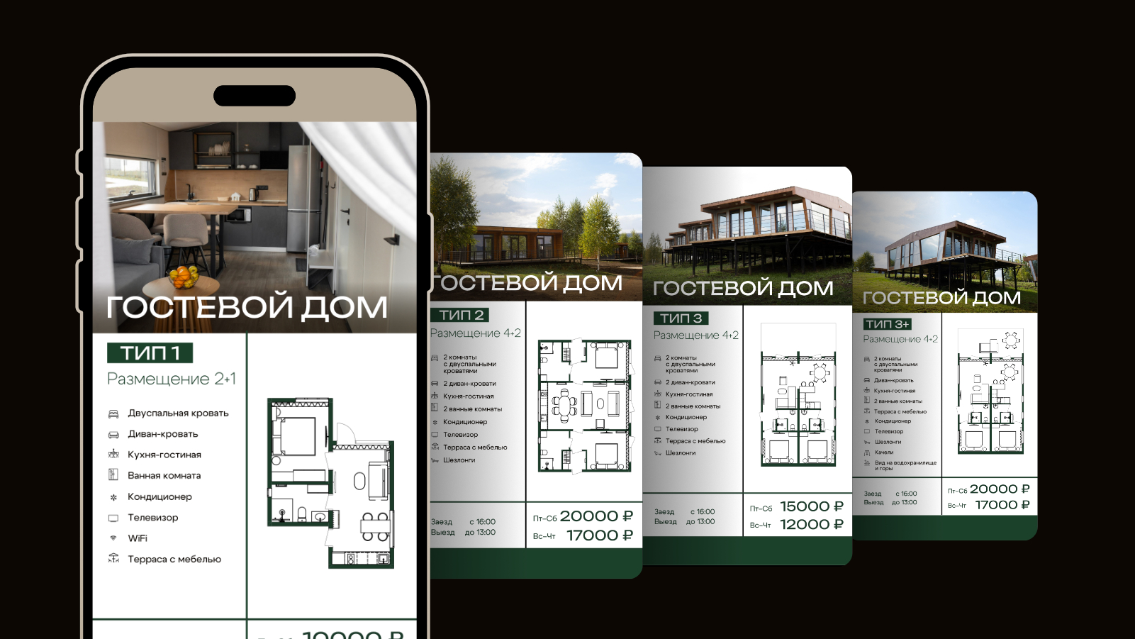 Нугуш парк-отель — Изображение №6 — Брендинг на Dprofile