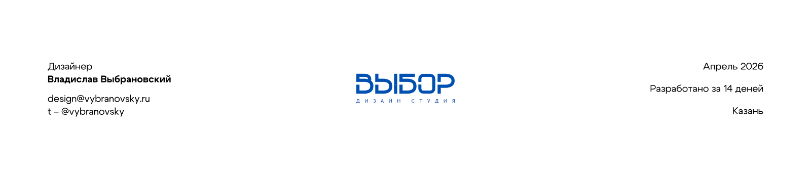 Padix — Изображение №15 — Интерфейсы, Брендинг на Dprofile