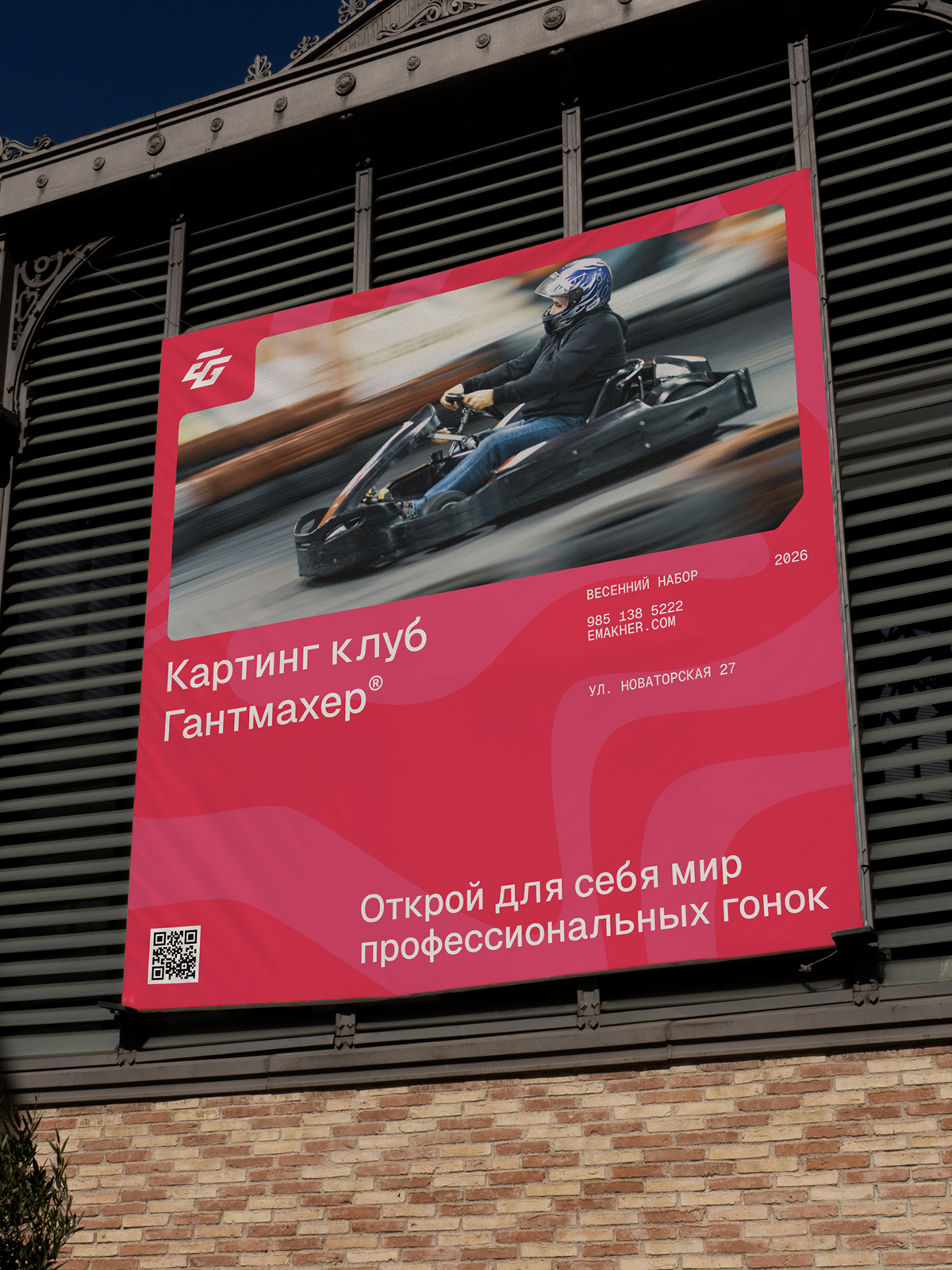 Ефим Гантмахер | Брендинг — Изображение №18 — Брендинг на Dprofile