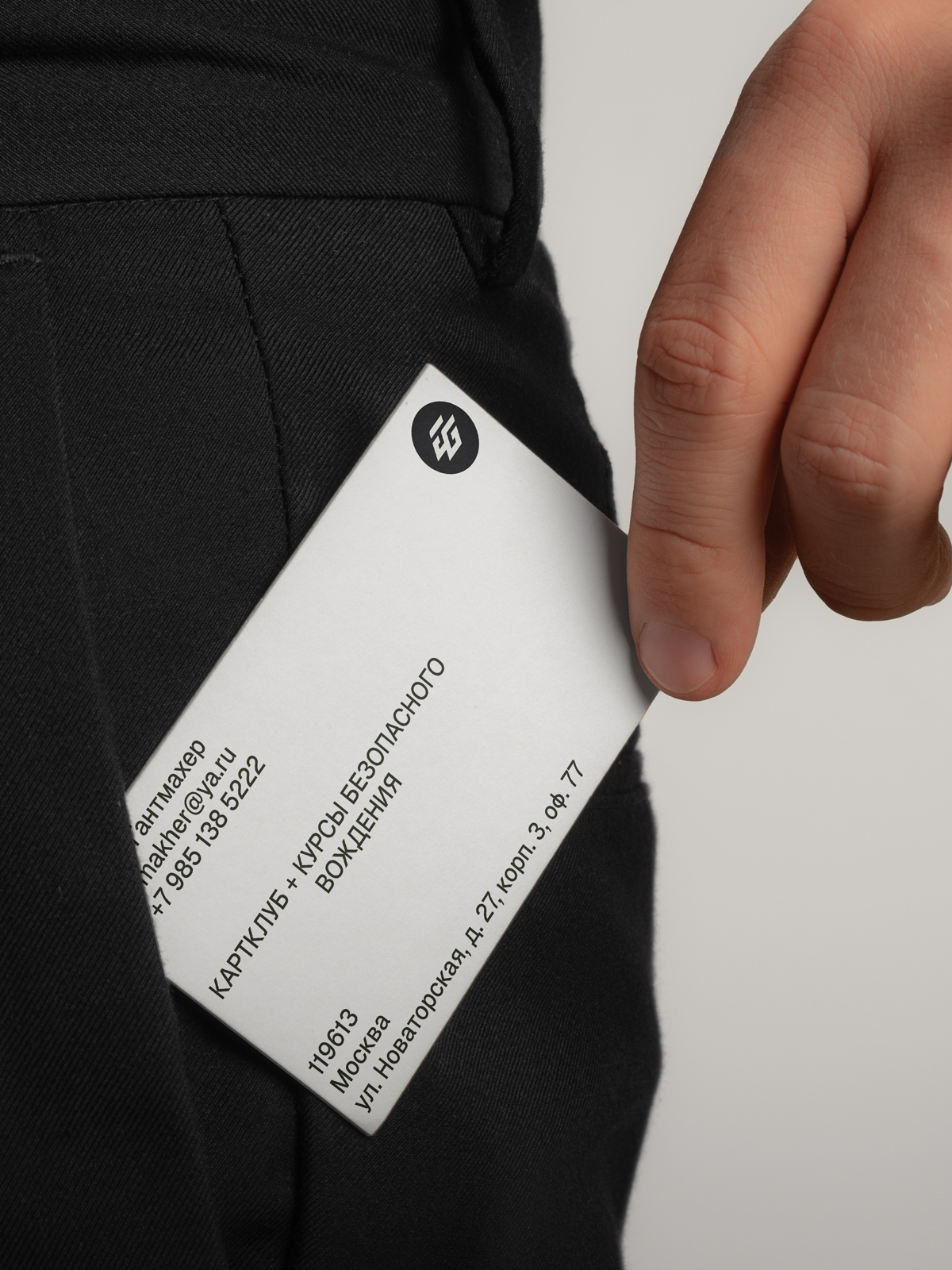 Ефим Гантмахер | Брендинг — Изображение №13 — Брендинг на Dprofile