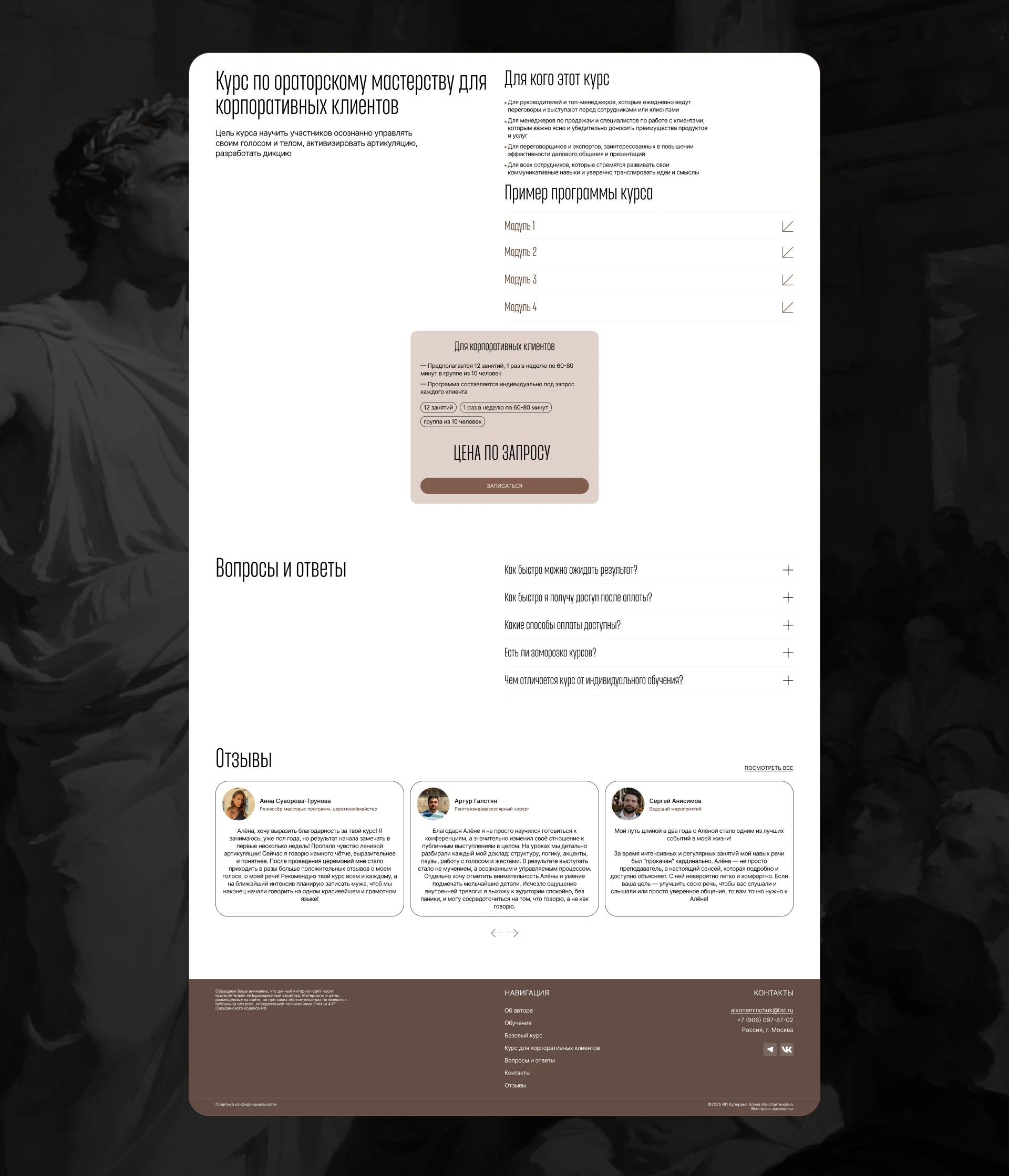 Сила твоего слова — Изображение №3 — Интерфейсы на Dprofile