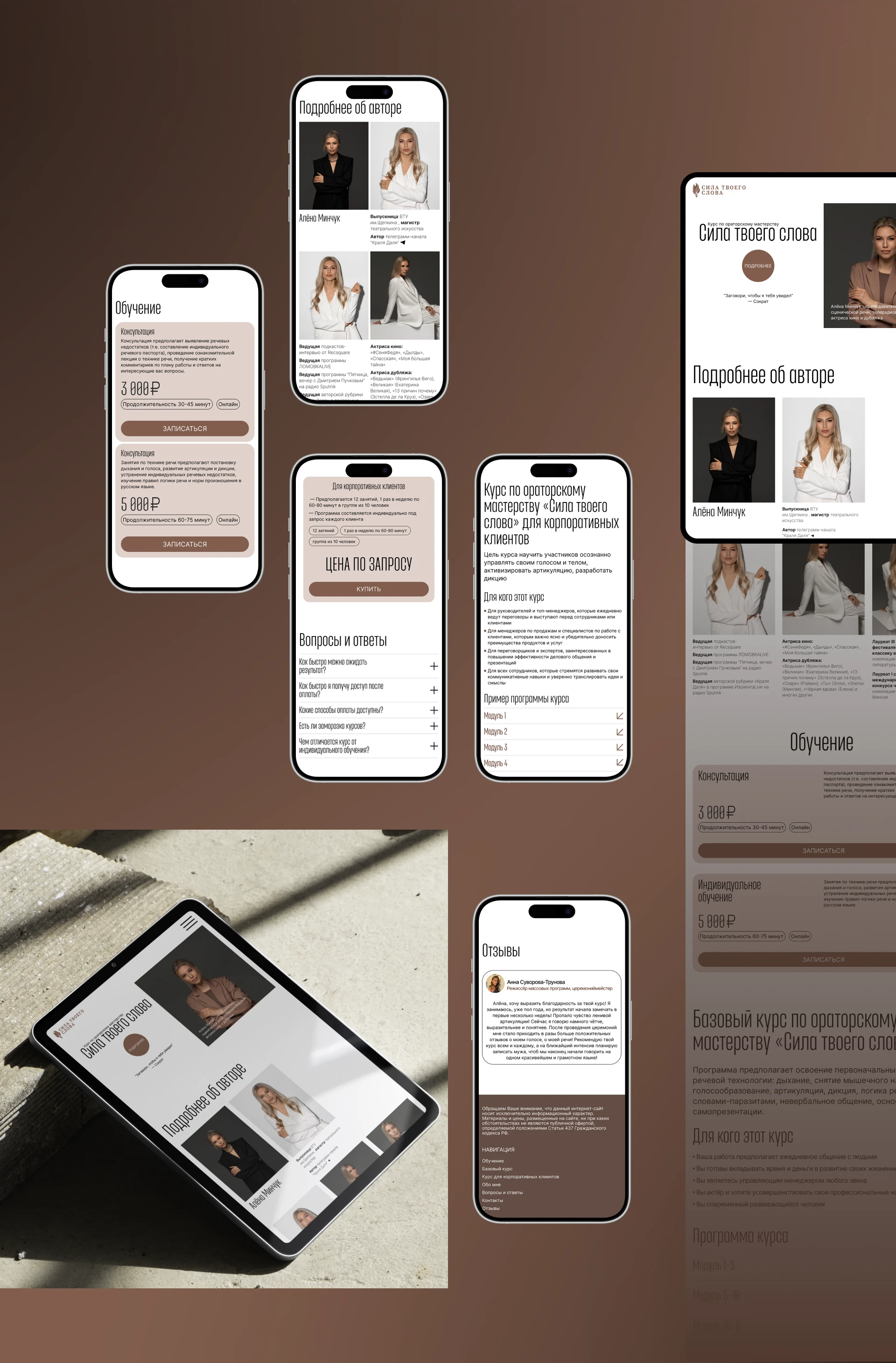 Сила твоего слова — Изображение №5 — Интерфейсы на Dprofile