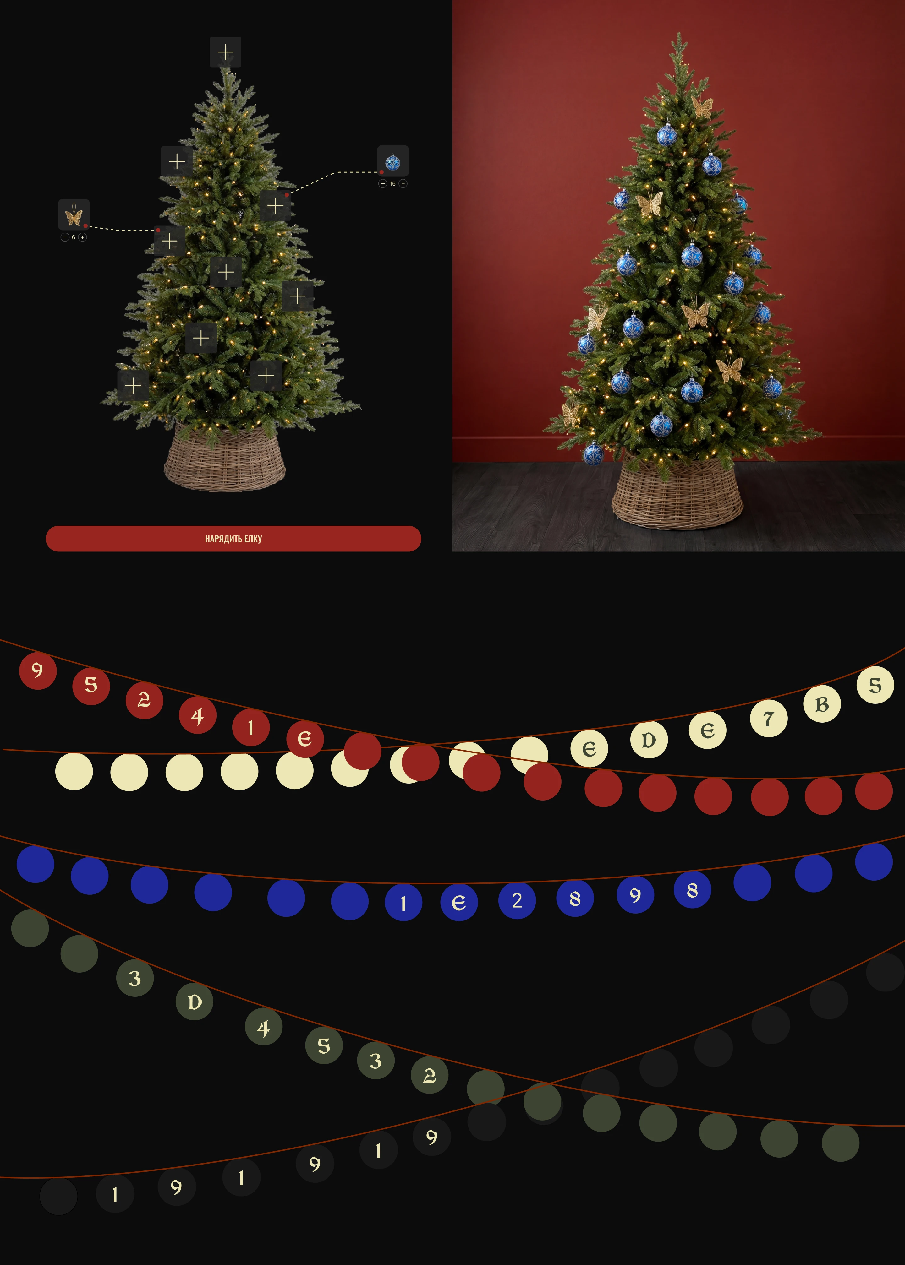 Квадратный шарик — Изображение №5 — Интерфейсы на Dprofile