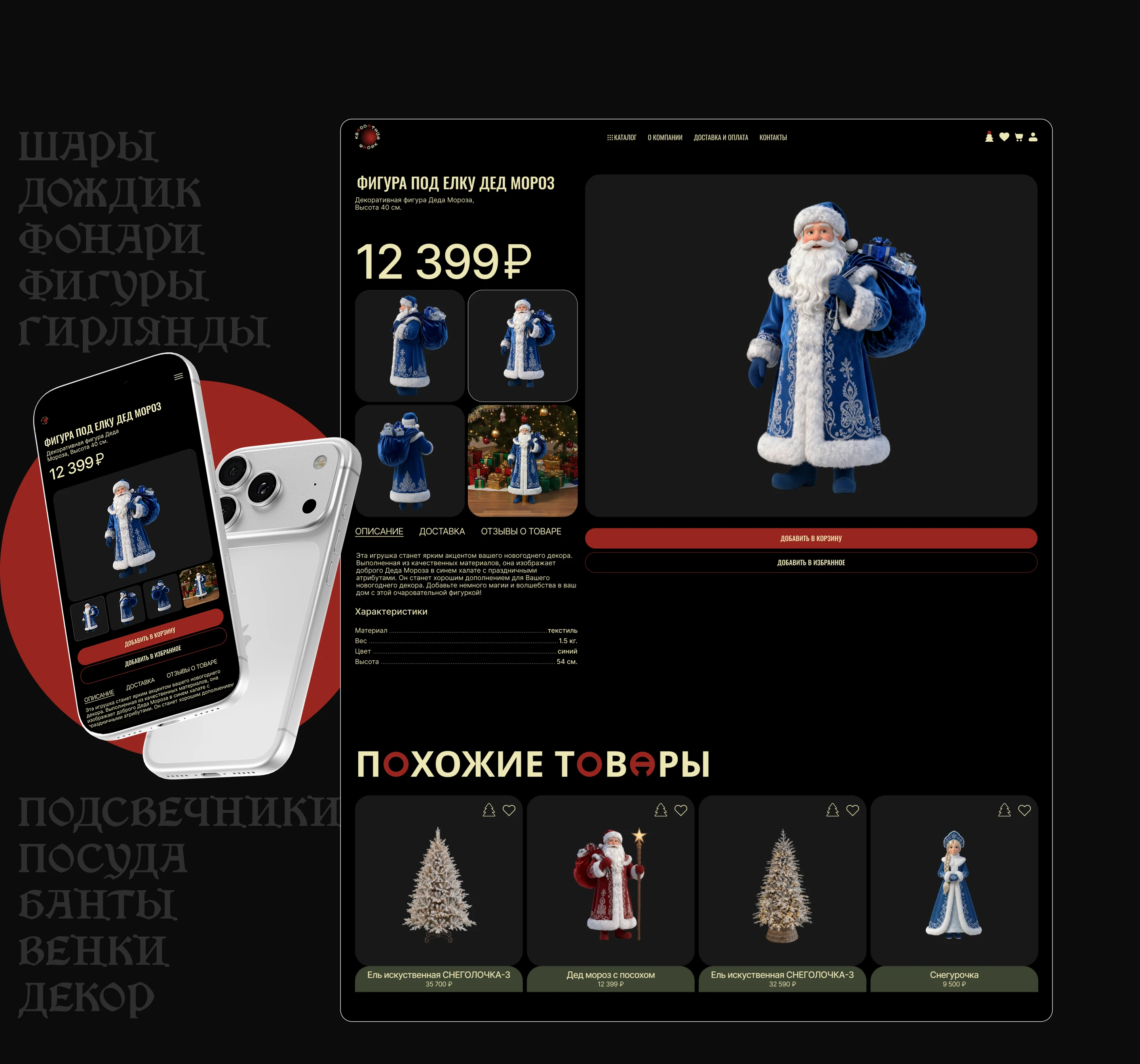 Квадратный шарик — Изображение №7 — Интерфейсы на Dprofile