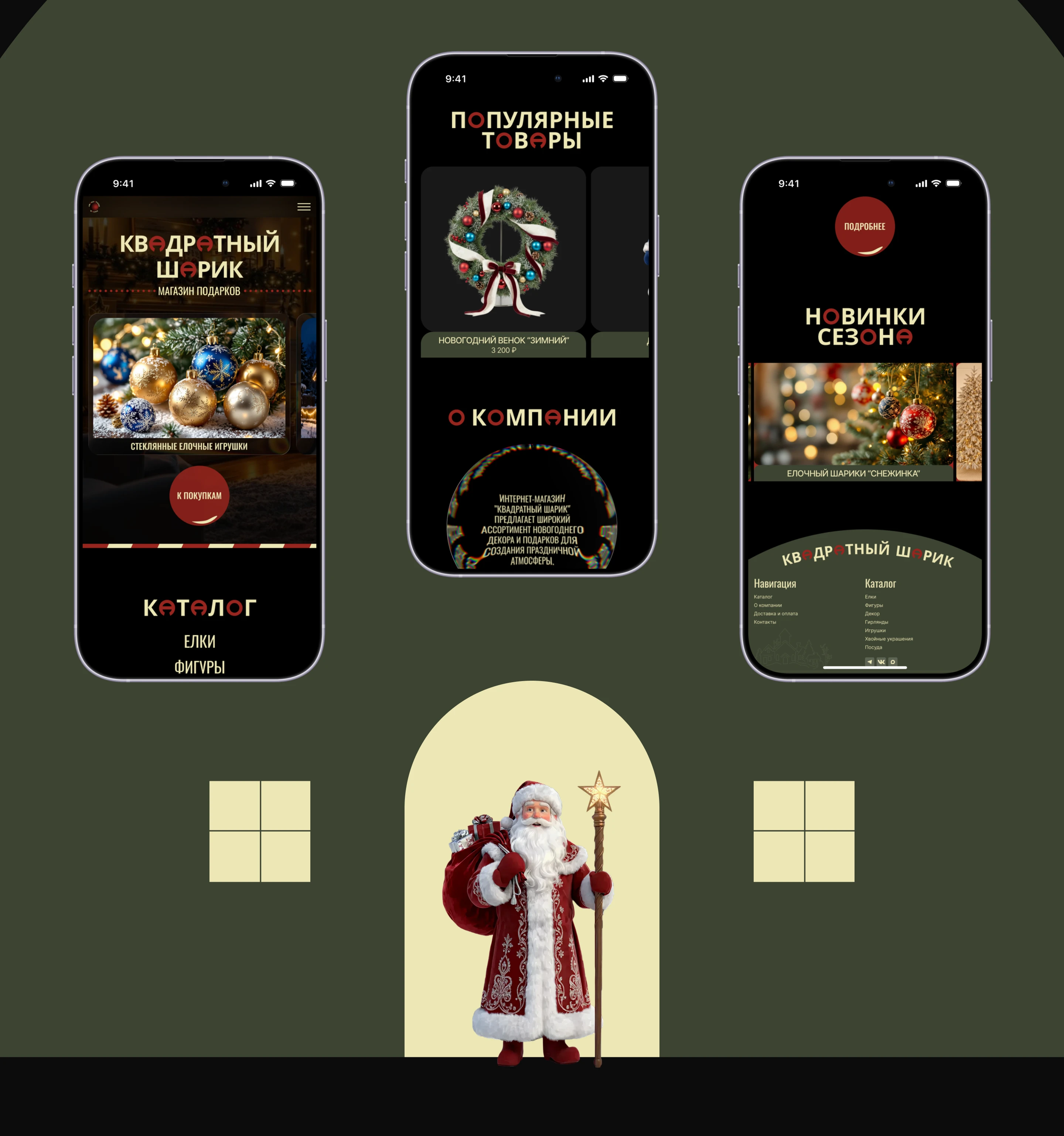 Квадратный шарик — Изображение №3 — Интерфейсы на Dprofile