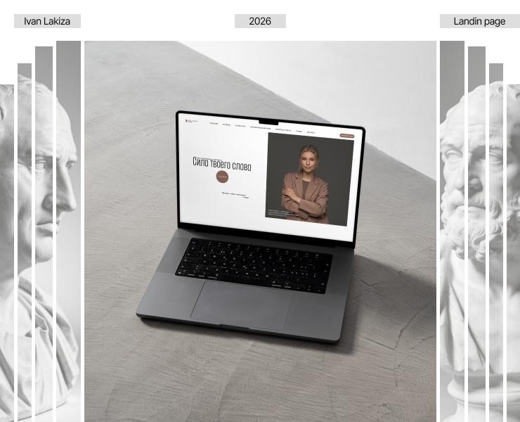 Сила твоего слова — Интерфейсы на Dprofile