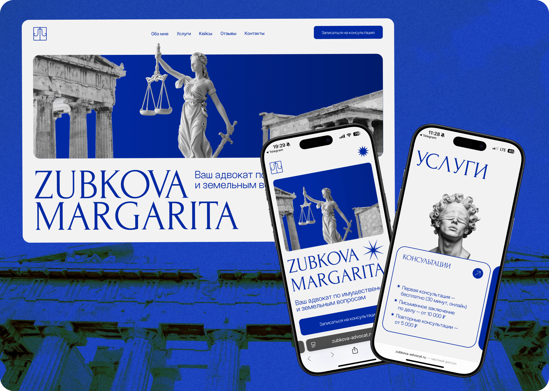 logo & web | для адвоката — Изображение №1 — Интерфейсы, Брендинг на Dprofile