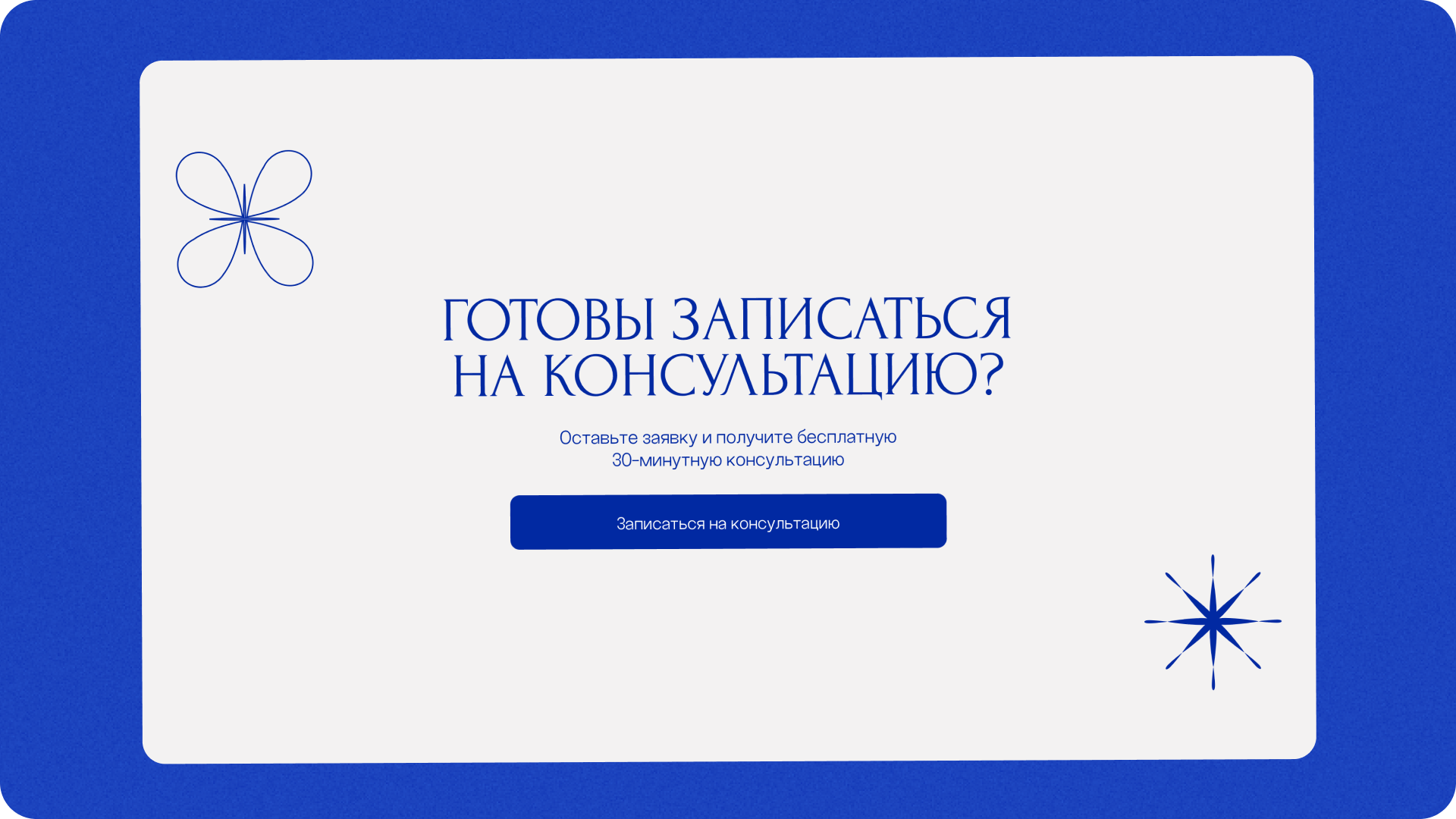 logo & web | для адвоката — Изображение №10 — Интерфейсы, Брендинг на Dprofile