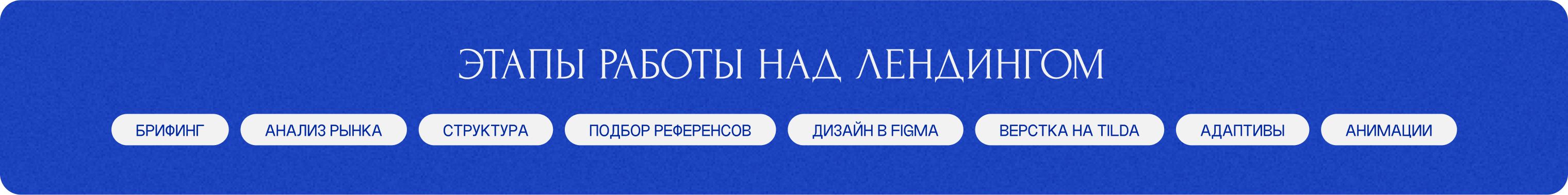 logo & web | для адвоката — Изображение №7 — Интерфейсы, Брендинг на Dprofile
