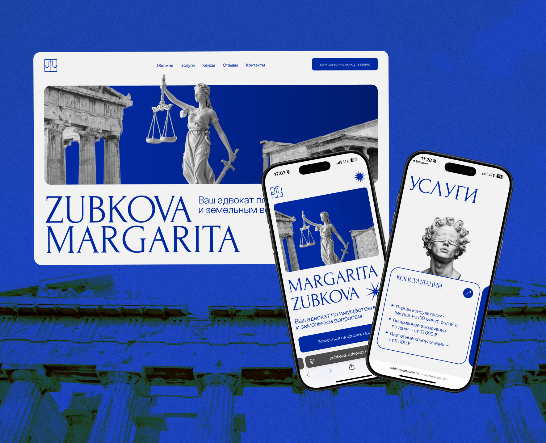 logo & web | для адвоката на Dprofile
