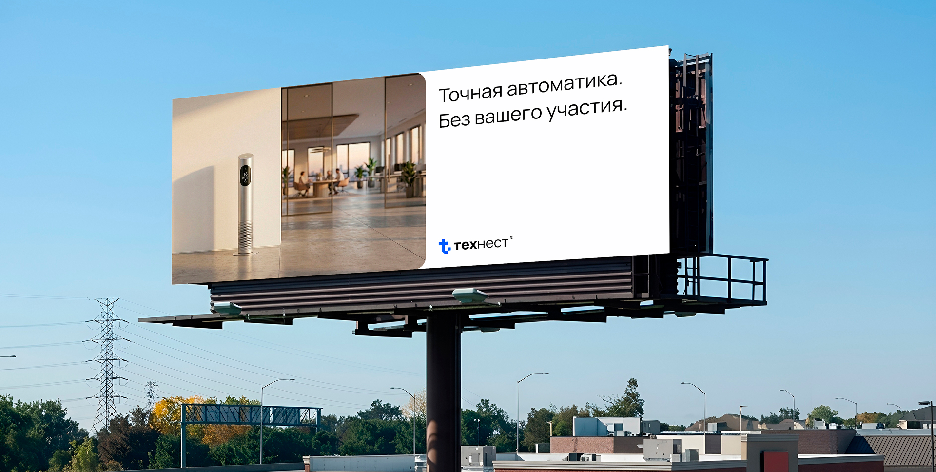 Технест — Брендинг и продукт для умного дома — Изображение №15 — Брендинг, Графика на Dprofile