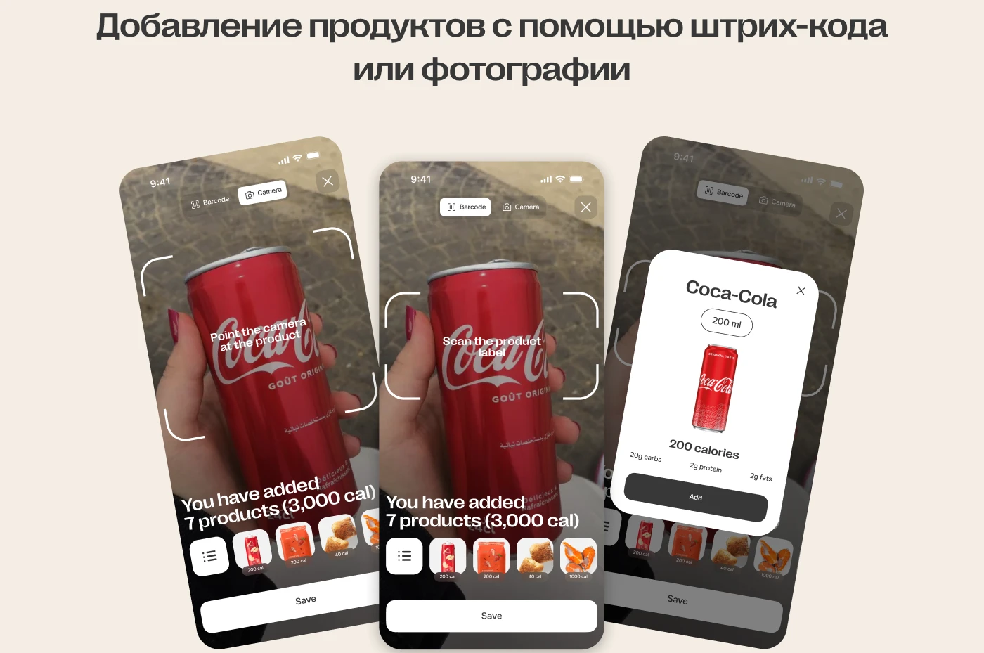 Lori | Мобильное приложение — Изображение №8 — Интерфейсы на Dprofile