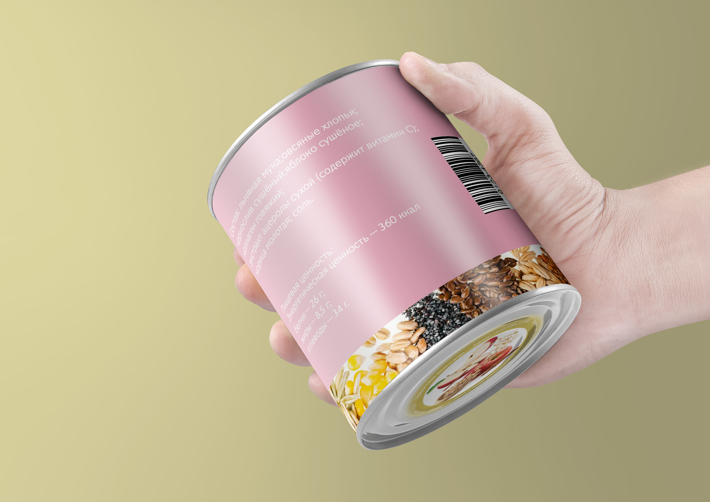 Завтрак будет — Изображение №8 — Брендинг на Dprofile