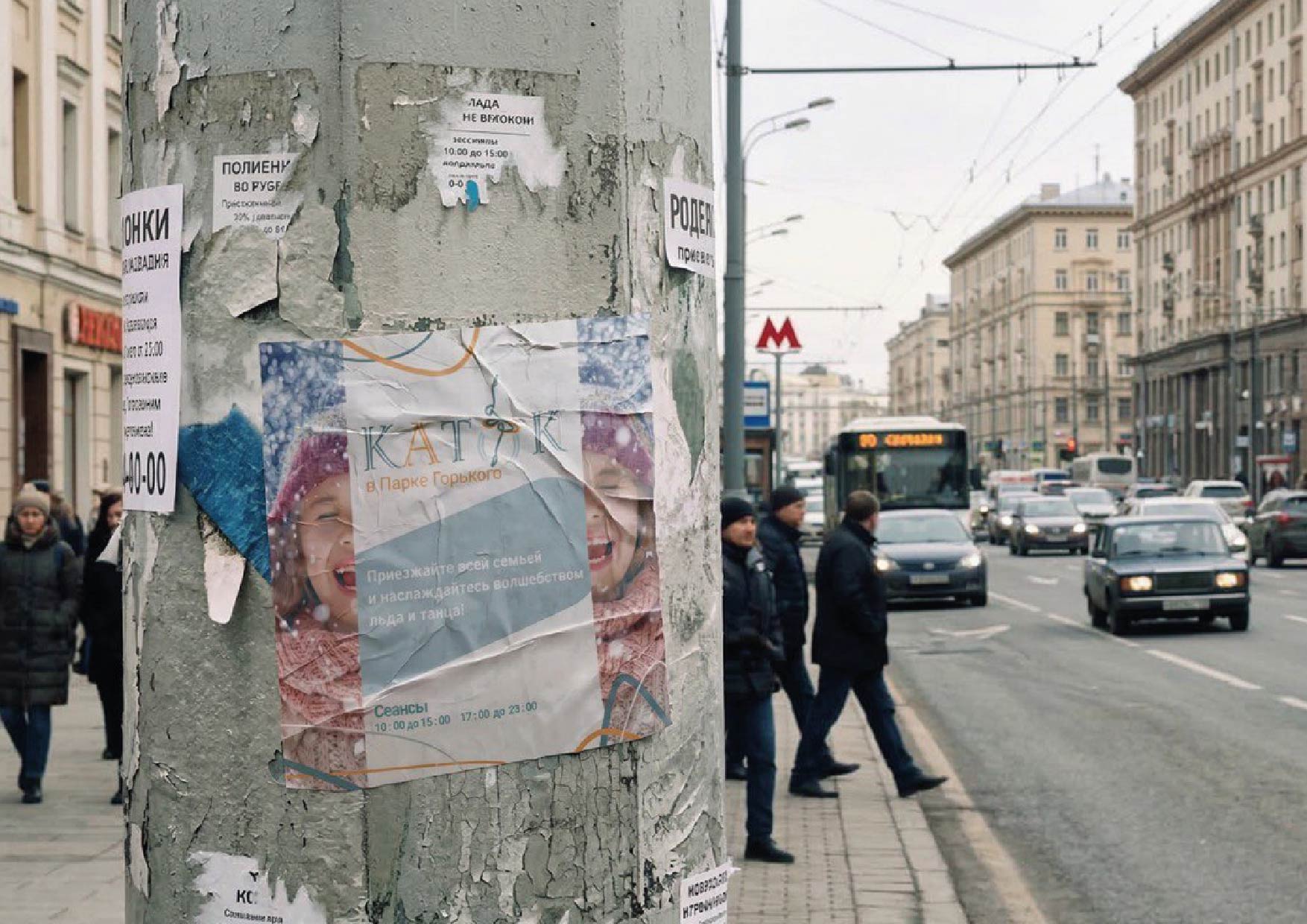 Зимняя магия на льду — Изображение №14 — Брендинг на Dprofile