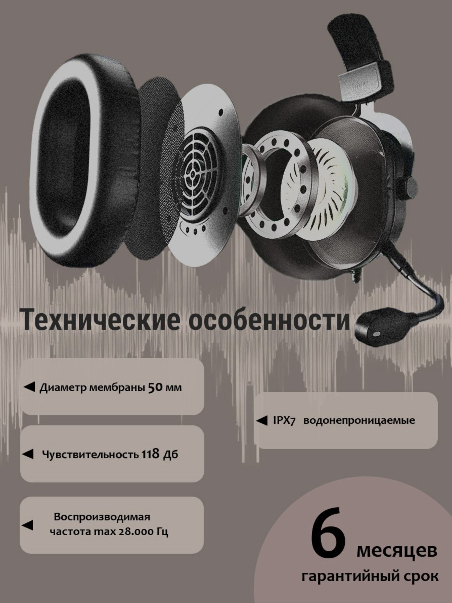 Игровая мощь: Дизайн карточки товара для наушников. — Изображение №2 — Графика, Маркетинг на Dprofile