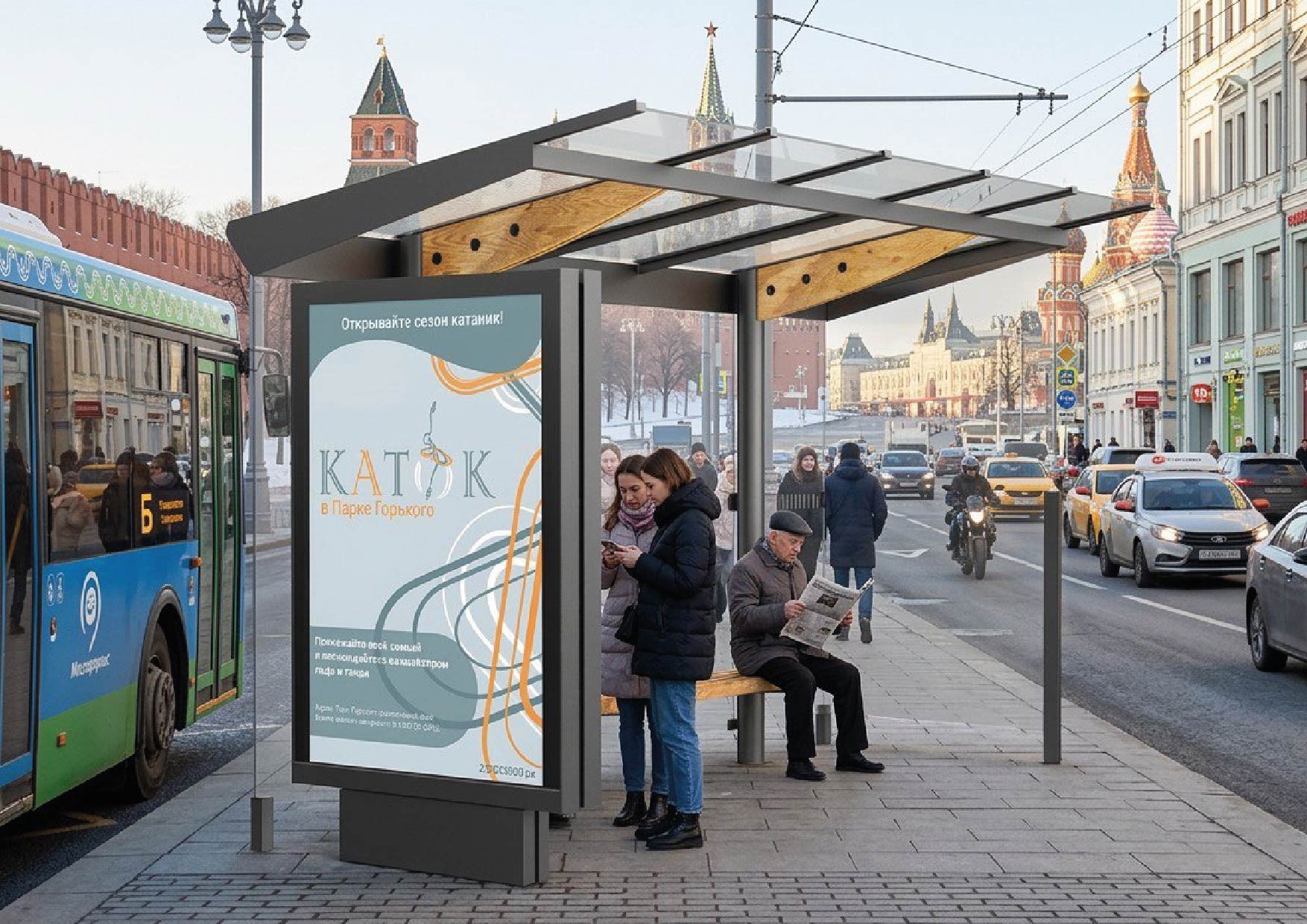 Зимняя магия на льду — Изображение №15 — Брендинг на Dprofile