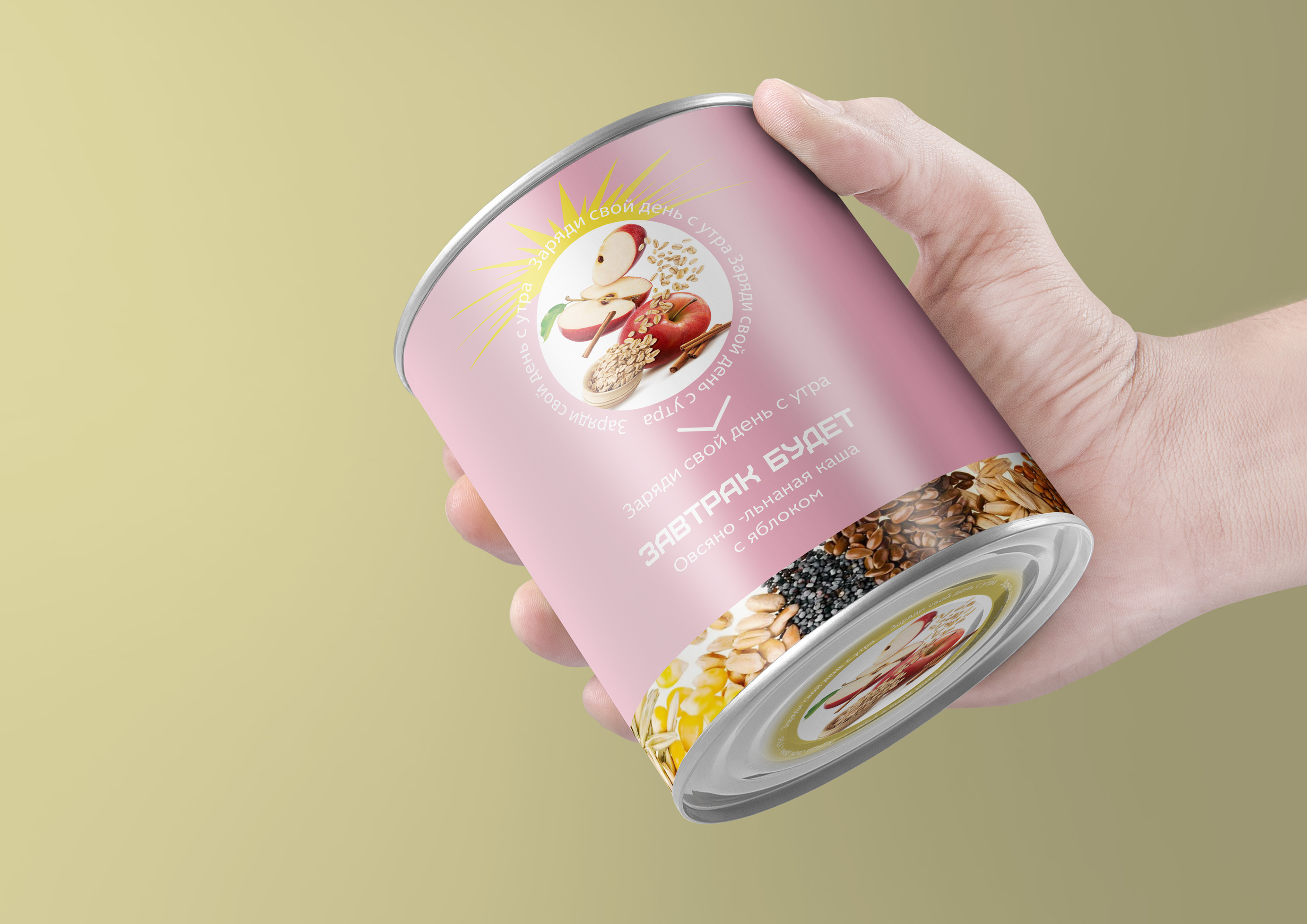 Завтрак будет — Изображение №7 — Брендинг на Dprofile