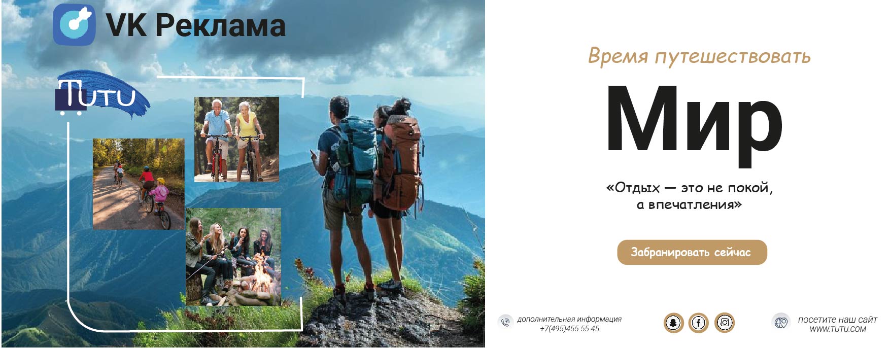 Логотип сервиса для TUTU.ru — Изображение №7 — Брендинг, Графика на Dprofile