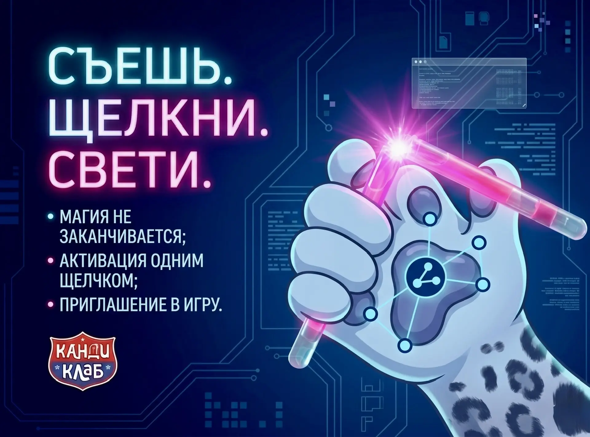 Разработка дизайна упаковки для серии “Лучистик Мороженое”. — Изображение №7 — Брендинг на Dprofile