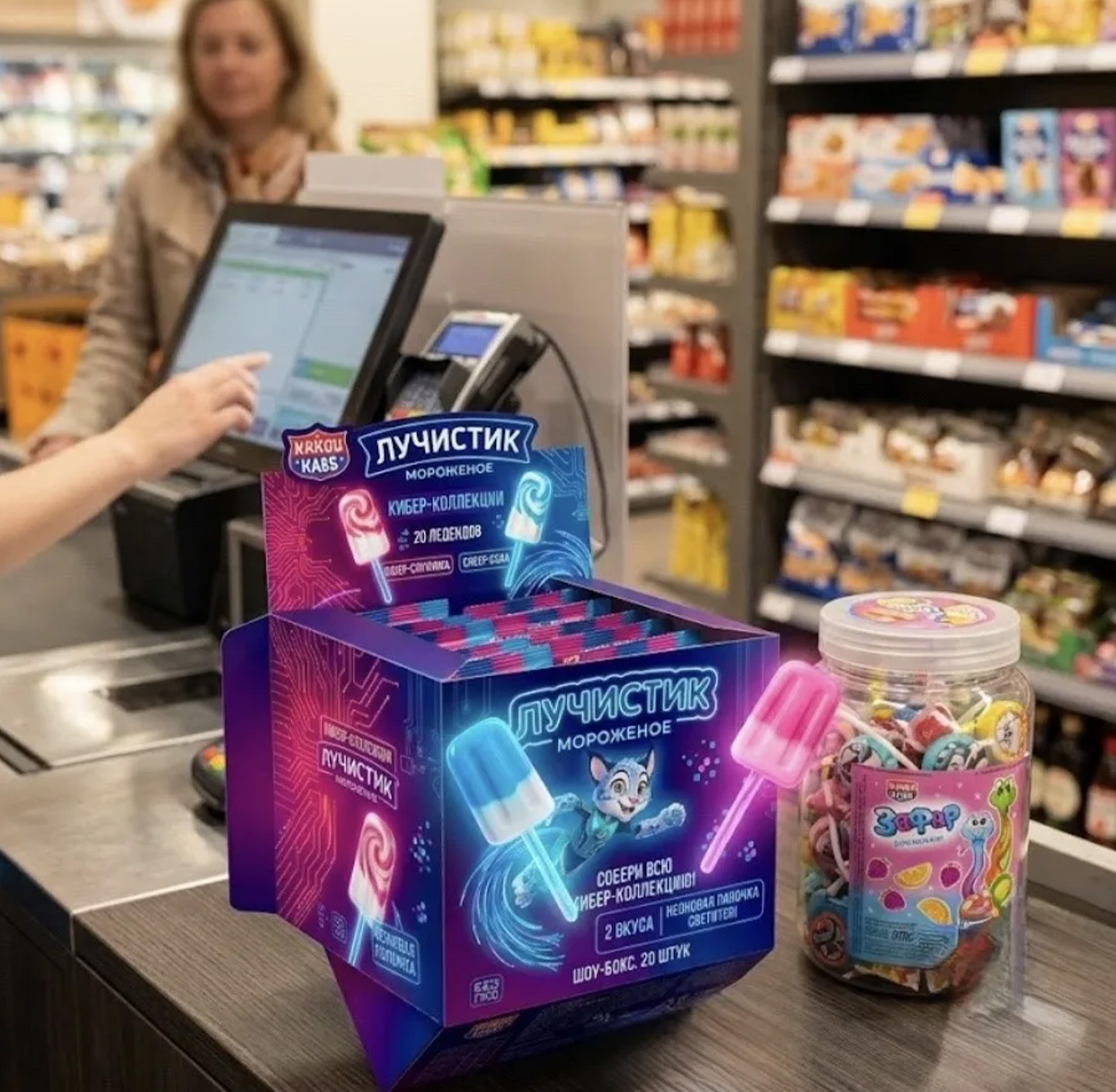 Разработка дизайна упаковки для серии “Лучистик Мороженое”. — Изображение №10 — Брендинг на Dprofile