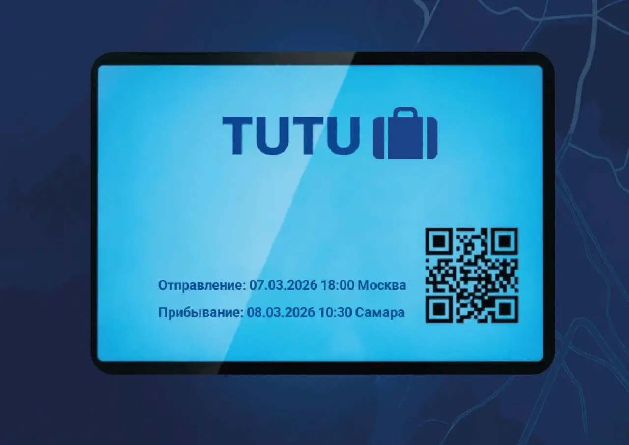 Туту Редизайн айдентики. — Изображение №10 — Брендинг на Dprofile