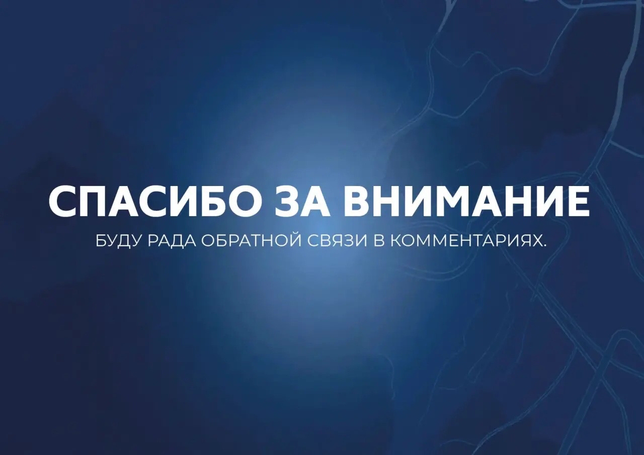 Туту Редизайн айдентики. — Изображение №14 — Брендинг на Dprofile