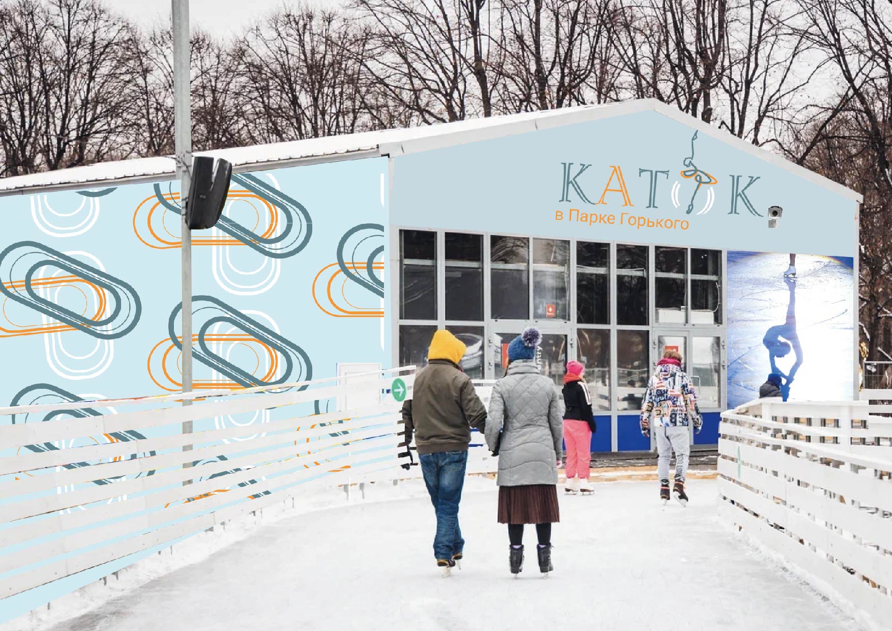 Зимняя магия на льду — Изображение №6 — Брендинг на Dprofile