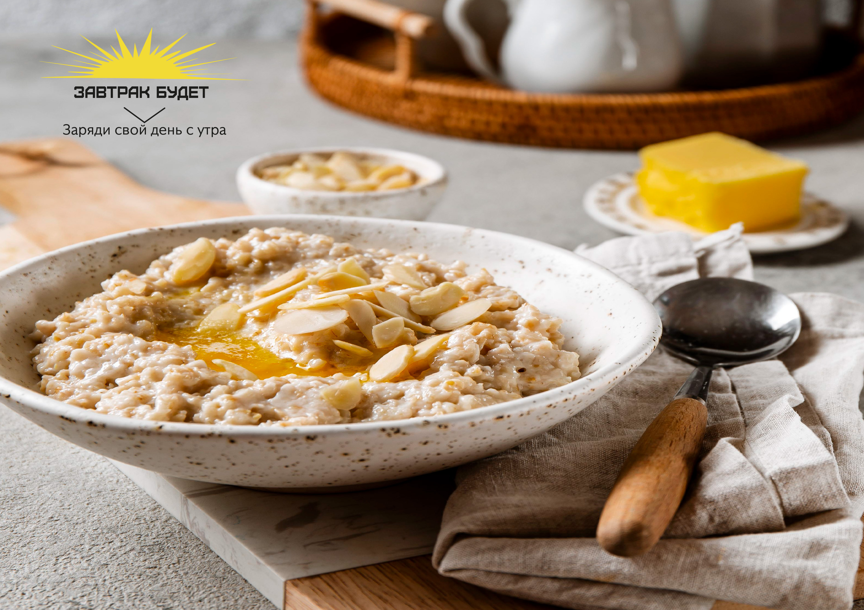Завтрак будет — Изображение №9 — Брендинг на Dprofile